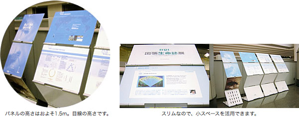 お届け生命誌ボックス