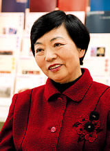 Nakamura