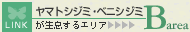}gVW~ExjVW~̐GAցc