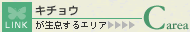 L`E̐GAցc
