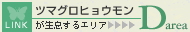 c}OqE̐GAցc