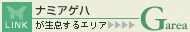 i~AQn̐GAցc
