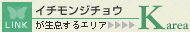 C`W`E̐GAցc