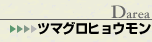 c}OqE
