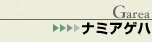 i~AQn
