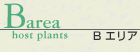  BGA