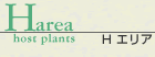 HGA