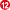 12