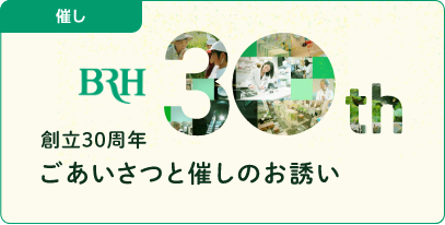 [特別展示]
