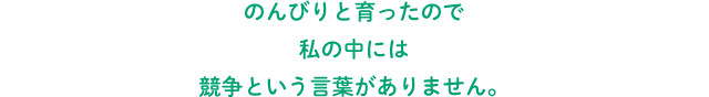 紙工作 生命誌の容器