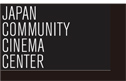 JAPAN COMMUNITY CINEMA CENTER