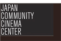 JAPAN COMMUNITY CINEMA CENTER